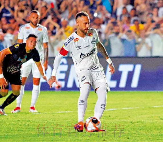 皇家馬德里 對 華歷簡奴